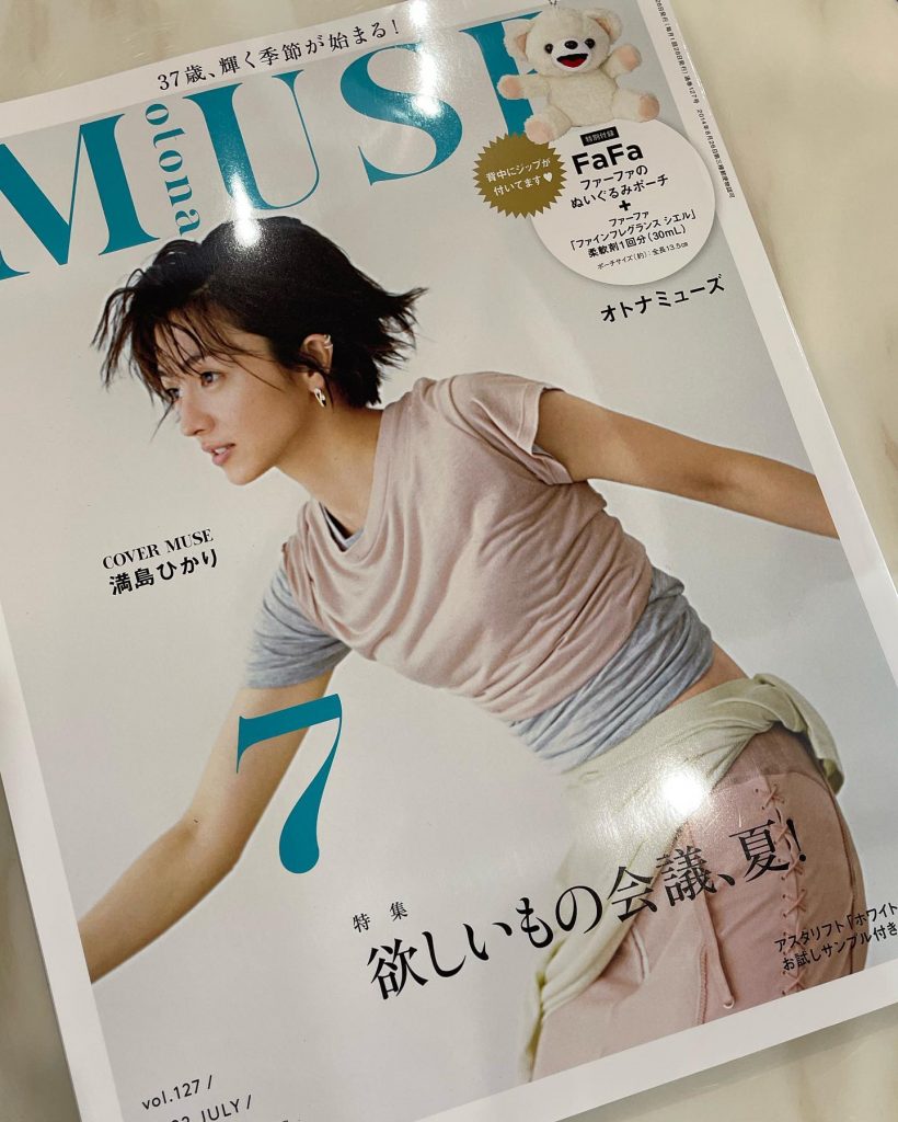 〜otona MUSE 〜7月号に掲載されました︎︎ぜひ見てみて下さい?